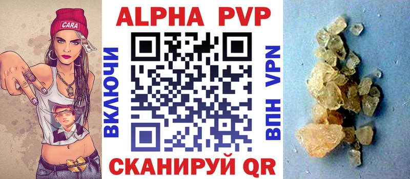 Купить Похвистнево АМФЕТАМИН Меф мяу мяу Каннабис