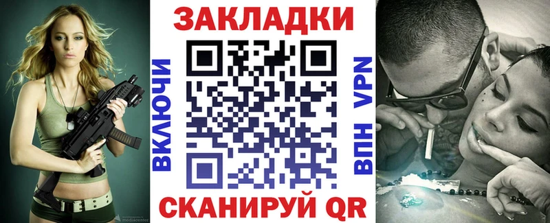 ТГК Похвистнево