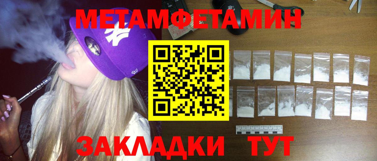 АМФ  Amphetamine  Похвистнево  гидра tor  Амфетамин Розовый  Вход с VPN 