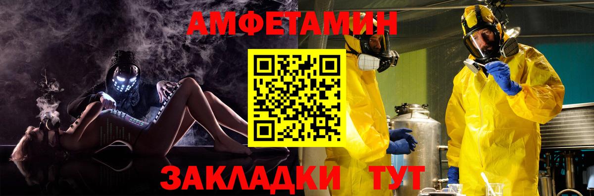 АМФ 97% Похвистнево
