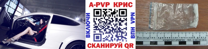 Alpha-PVP Соль  Похвистнево 