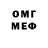 МЕТАДОН мёд RANDOM hello