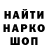 Метадон VHQ MegaPush