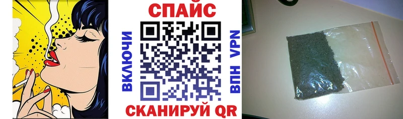 Бутират бутандиол Похвистнево