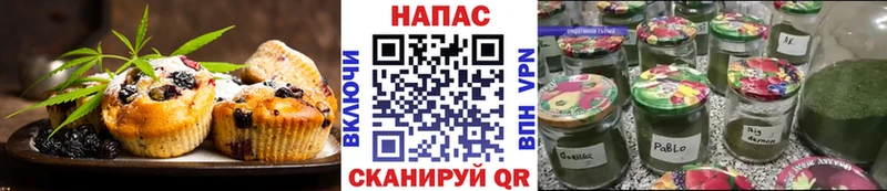 Еда ТГК конопля  Похвистнево 