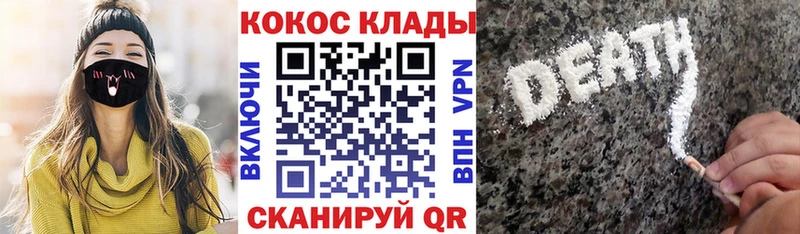 Кокаин Колумбийский Похвистнево