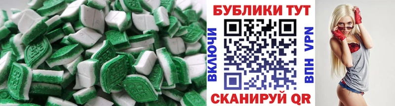 что такое   ОМГ ОМГ вход  Ecstasy 300 mg  Похвистнево 