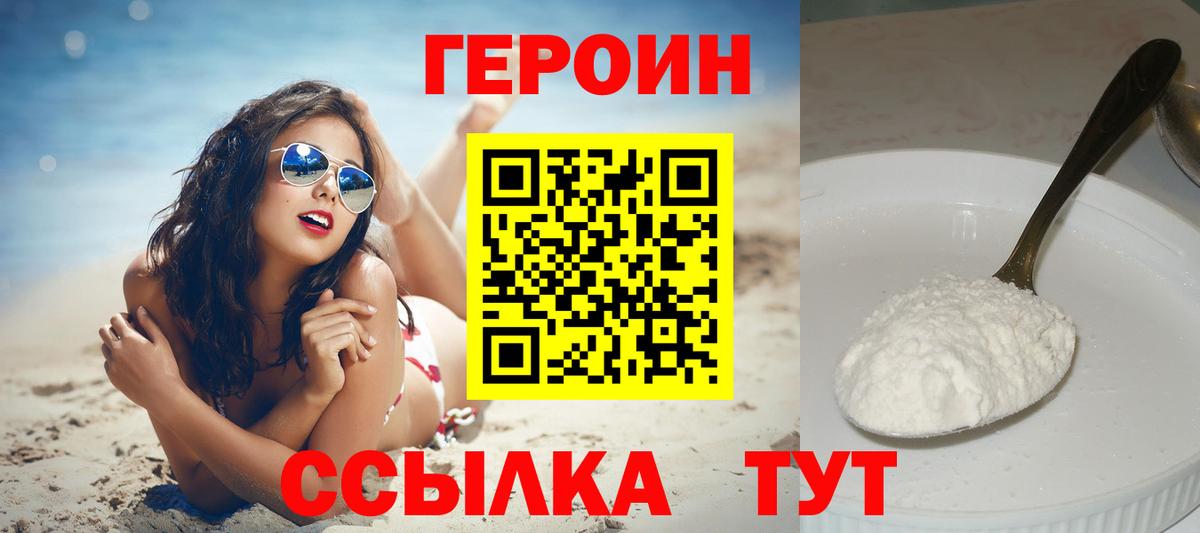 МДМА  Бошки Шишки  Похвистнево  МЕФ кристаллы  A-PVP СК   Вход с VPN 