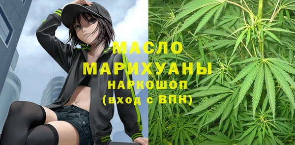 стафф Алексеевка