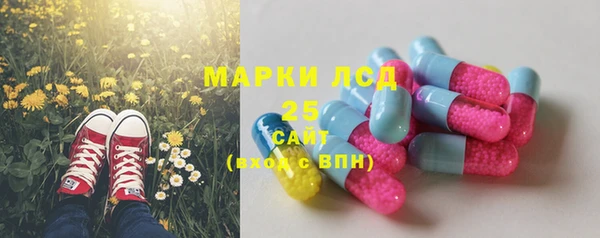 стафф Алексеевка