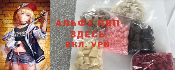 стафф Алексеевка