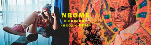 стафф Алексеевка