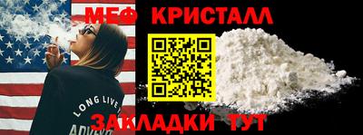 мефедрон мука Заволжье