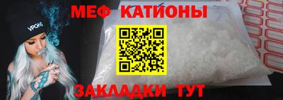 мефедрон мука Заволжье