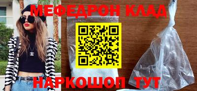 марки lsd Жуковский