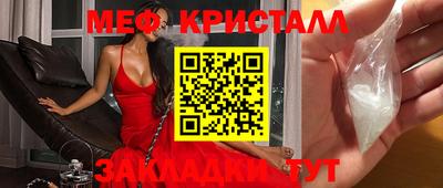 мефедрон VHQ Малгобек
