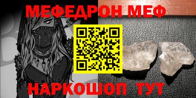 метадон Мариинск