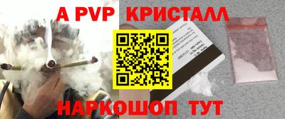 мефедрон Заводоуковск