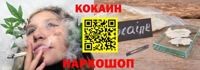 мефедрон Заводоуковск