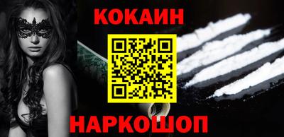 мефедрон мука Заволжье