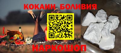 мефедрон Заводоуковск