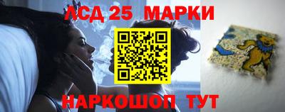 марки lsd Жуковский