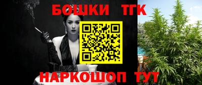мефедрон мука Заволжье