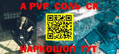 мефедрон мука Заволжье