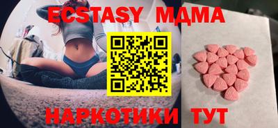мефедрон Заводоуковск