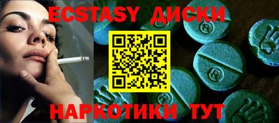 мефедрон мука Заволжье