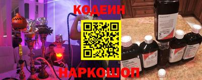 мефедрон мука Заволжье