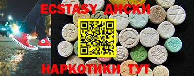 мефедрон Заводоуковск