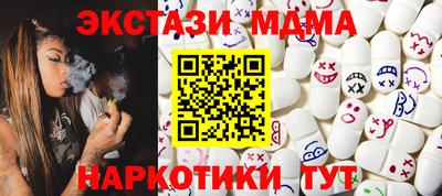мефедрон мука Заволжье