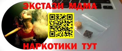 марки lsd Жуковский