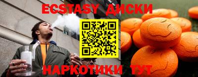 мефедрон Заводоуковск