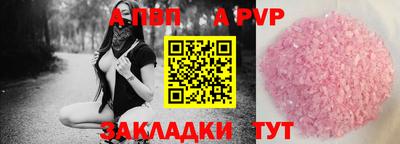 мефедрон Заводоуковск