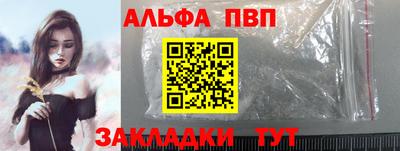 марки lsd Жуковский
