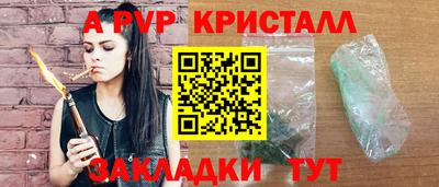 марки lsd Жуковский
