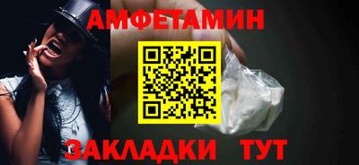 мефедрон Заводоуковск