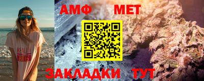 мефедрон мука Заволжье
