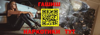мефедрон мука Заволжье