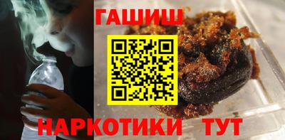 мефедрон Заводоуковск
