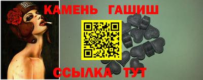 мефедрон Заводоуковск
