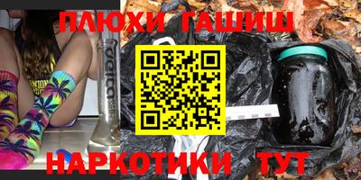 марки lsd Жуковский