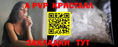 мефедрон мука Заволжье