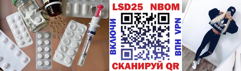 Лсд 25 экстази ecstasy  Похвистнево 