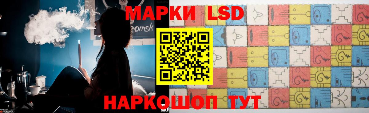 Похвистнево  ЛСД экстази ecstasy  blacksprut как войти  Вход с VPN 