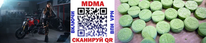 МДМА crystal  Похвистнево 
