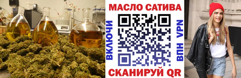 как найти наркотики  Похвистнево  Дистиллят ТГК Wax 