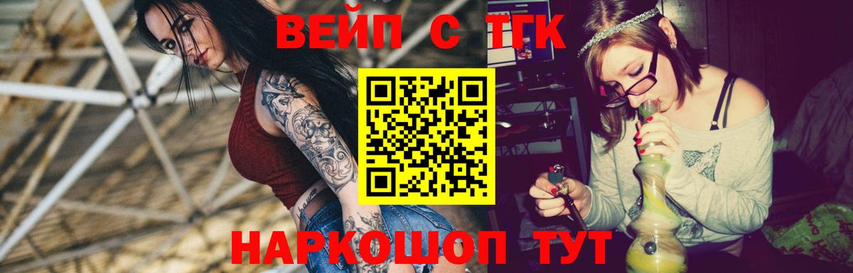 Меф мяу мяу Похвистнево
